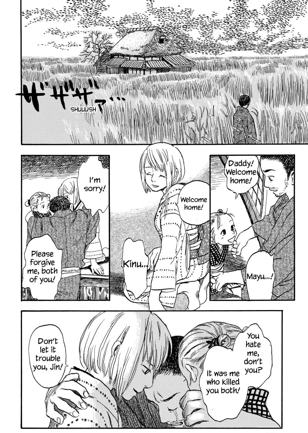 Mushishi Chapter 3 page 59 - 