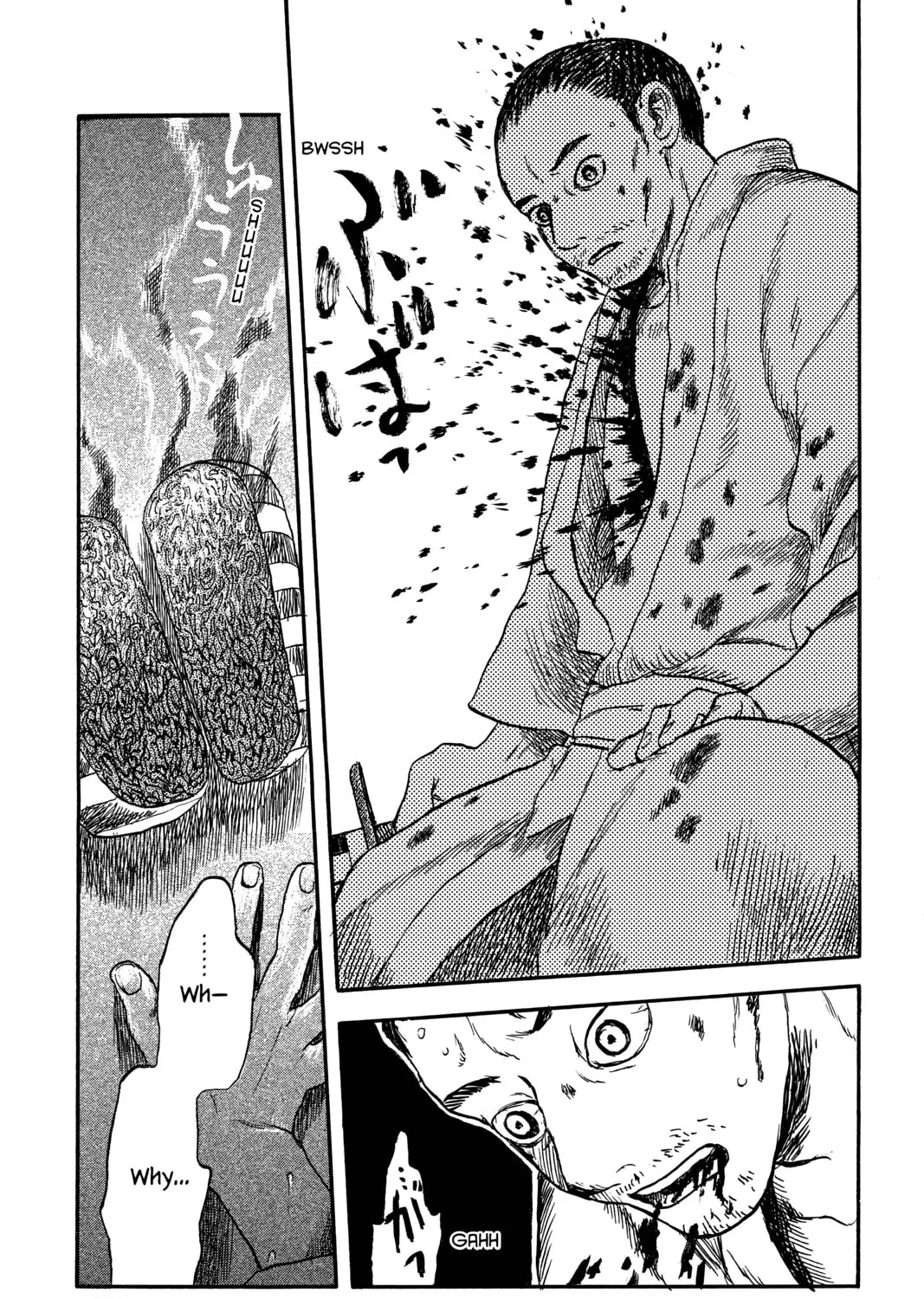 Mushishi Chapter 3 page 73 - 