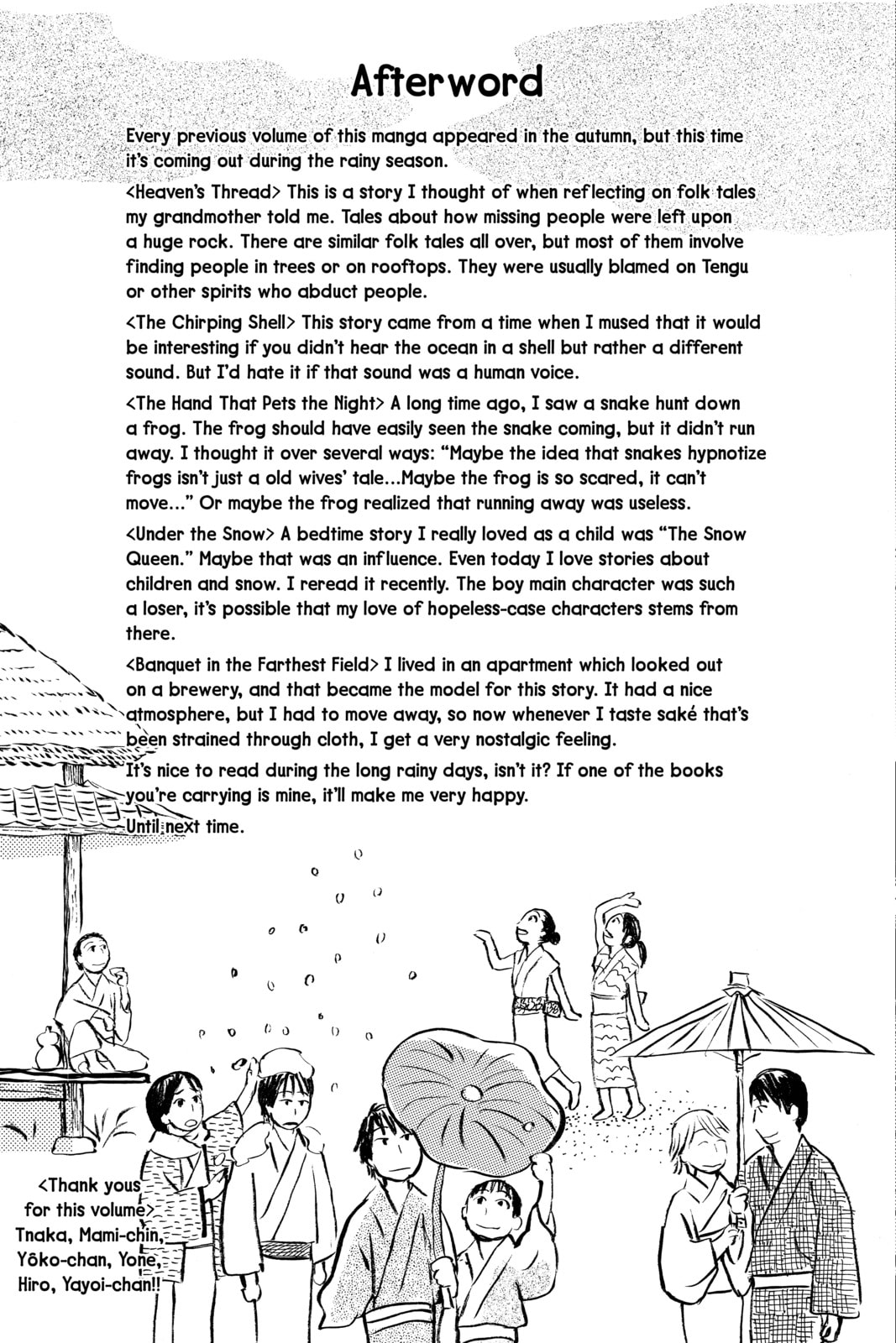 Mushishi Chapter 30.1 page 1 - 