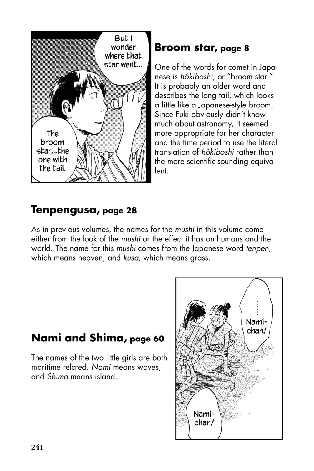 Mushishi Chapter 30.1 page 3 - 