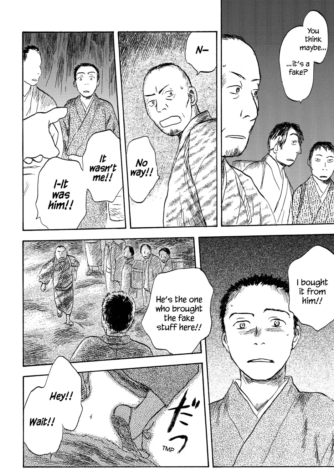Mushishi Chapter 30 page 55 - 