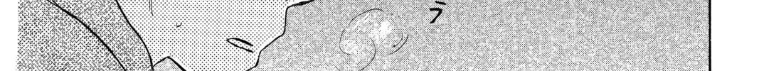 Mushishi Chapter 30 page 58 - 