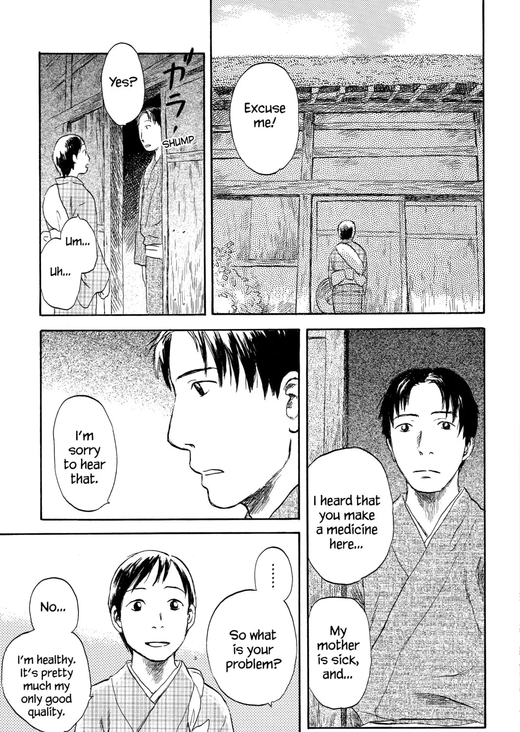 Mushishi Chapter 31 page 15 - 