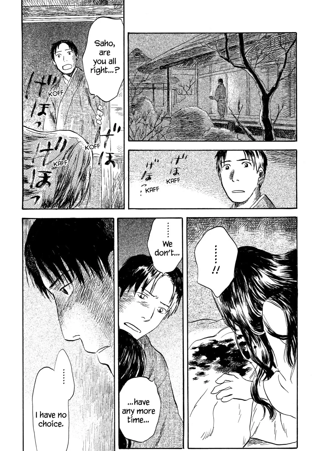 Mushishi Chapter 31 page 57 - 