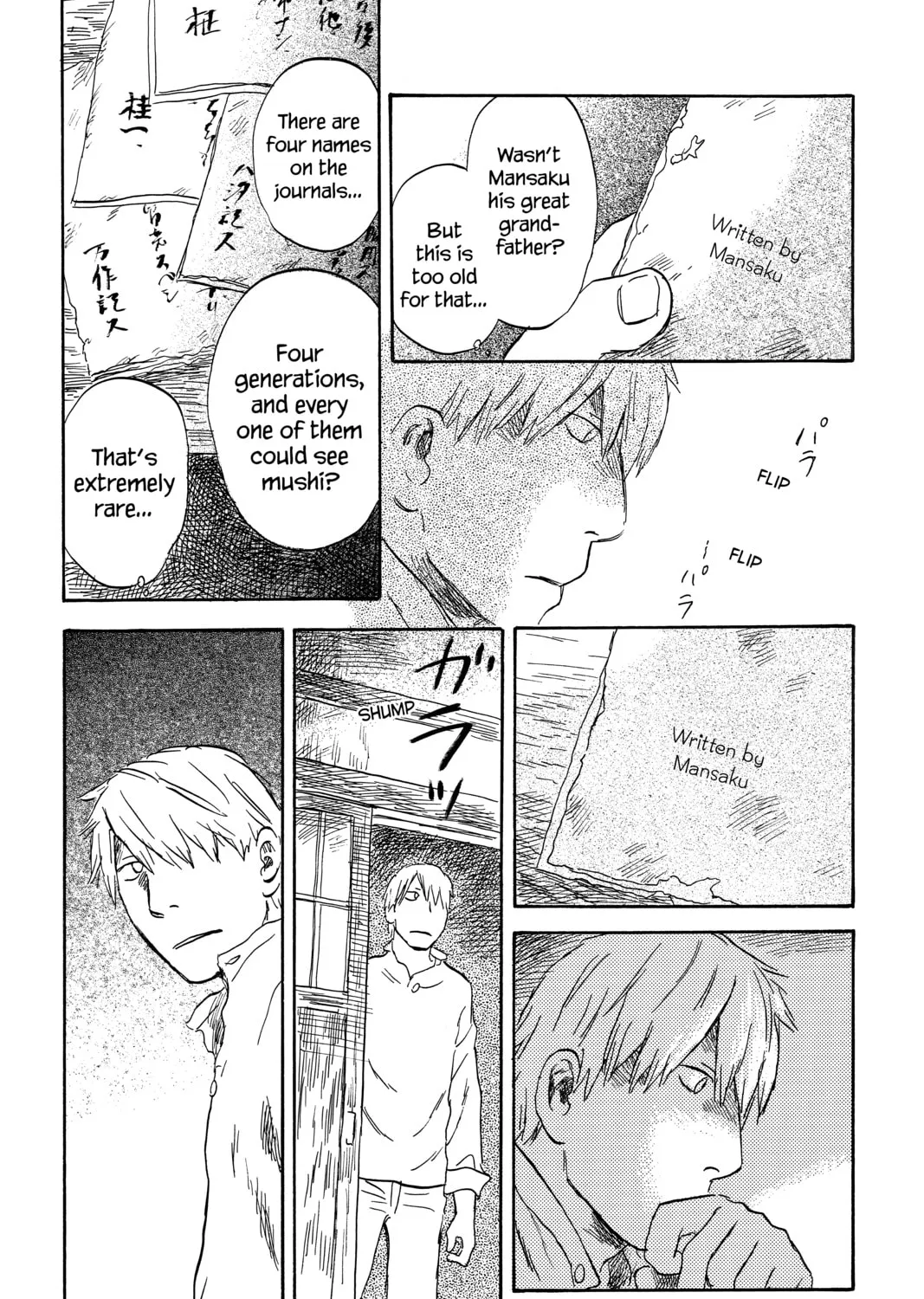 Mushishi Chapter 31 page 61 - 