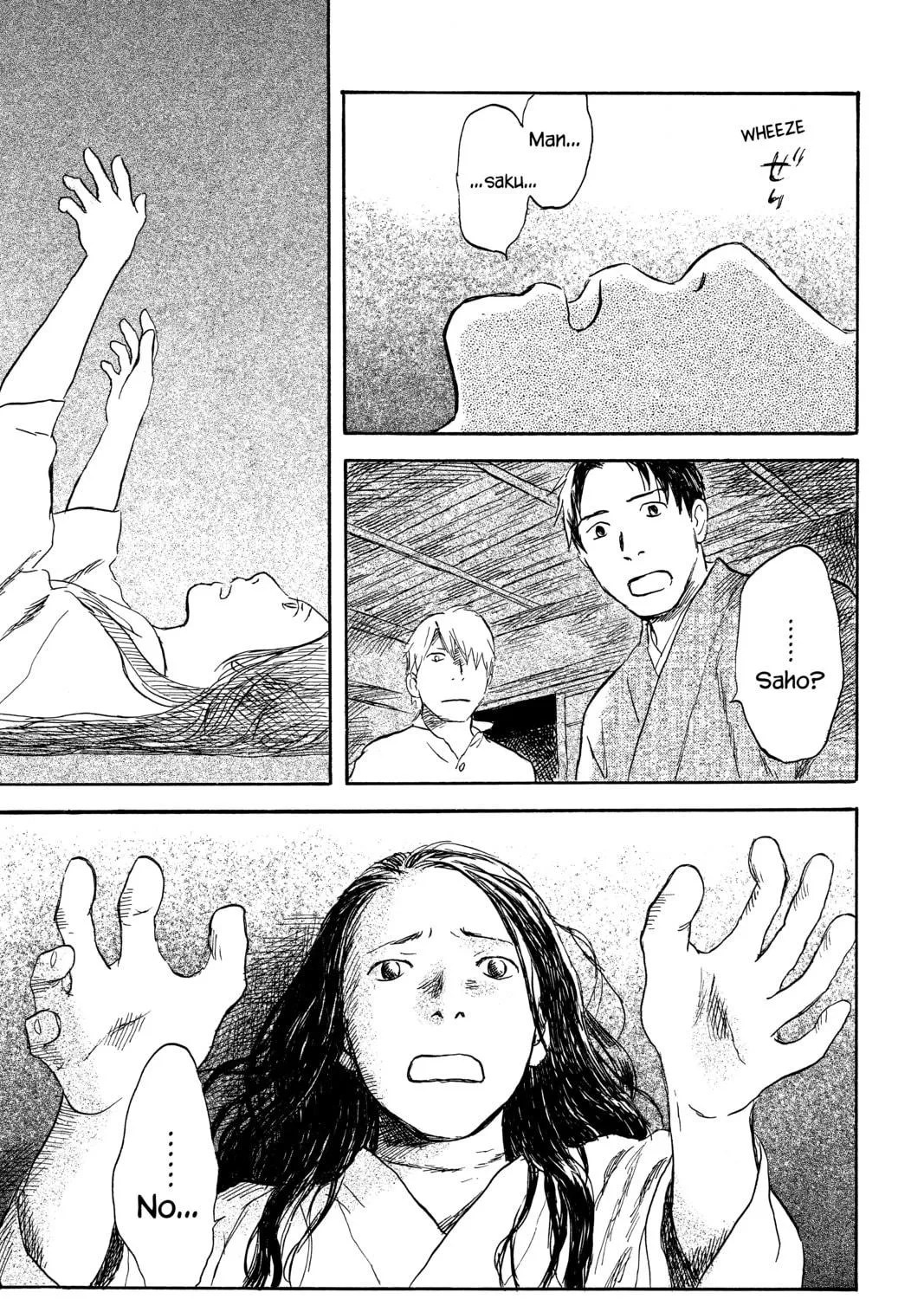 Mushishi Chapter 31 page 71 - 