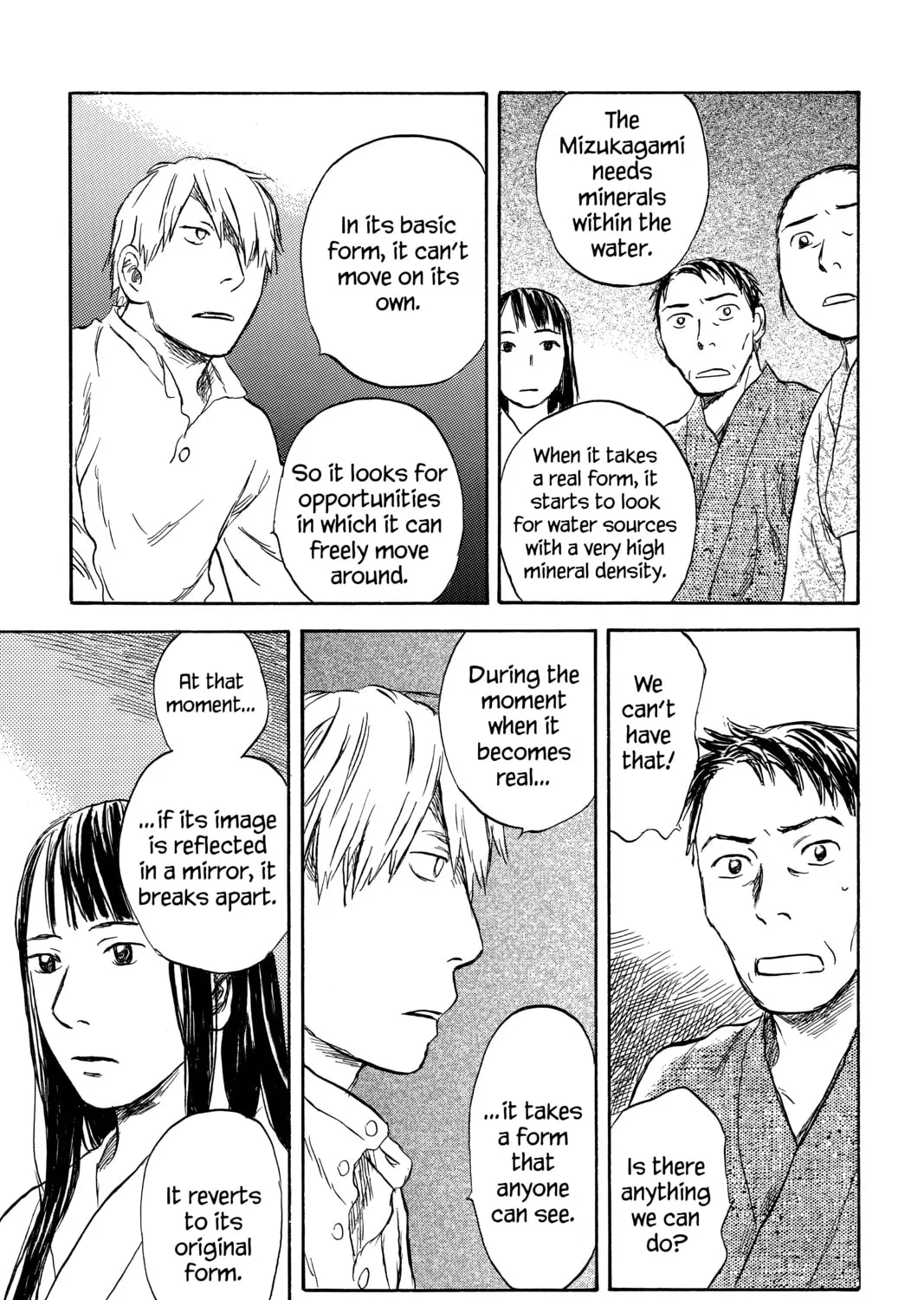 Mushishi Chapter 32 page 21 - 
