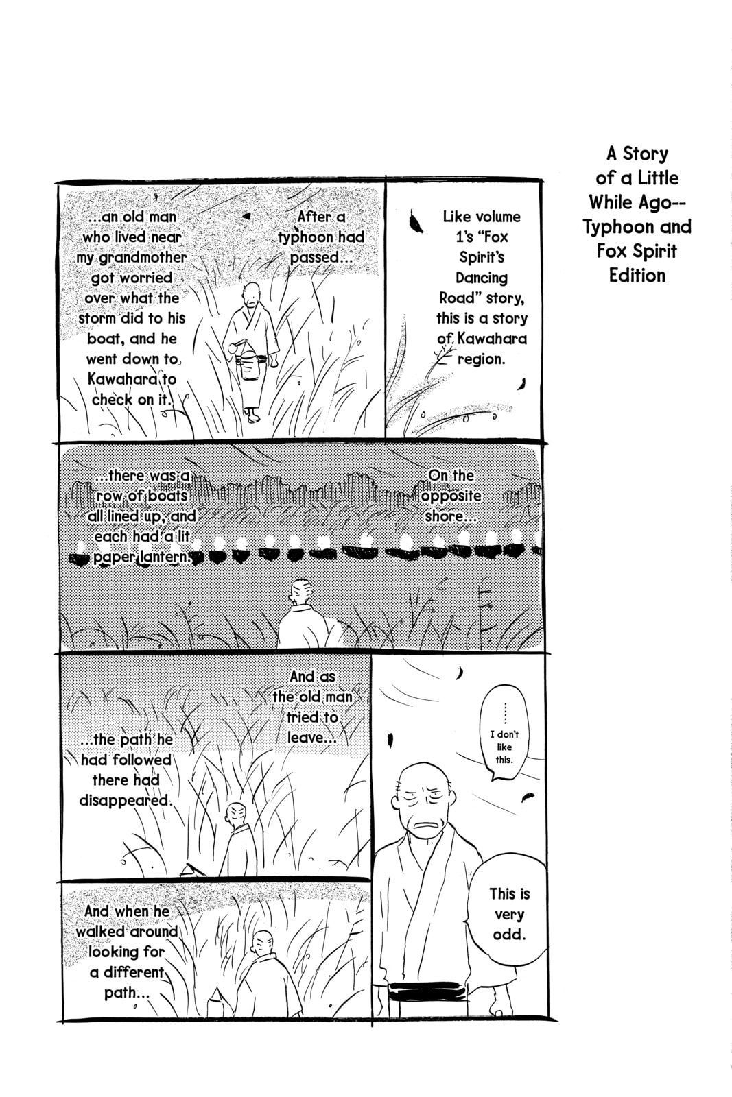 Mushishi Chapter 33.1 page 1 - 