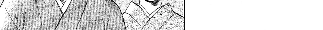 Mushishi Chapter 33 page 22 - 