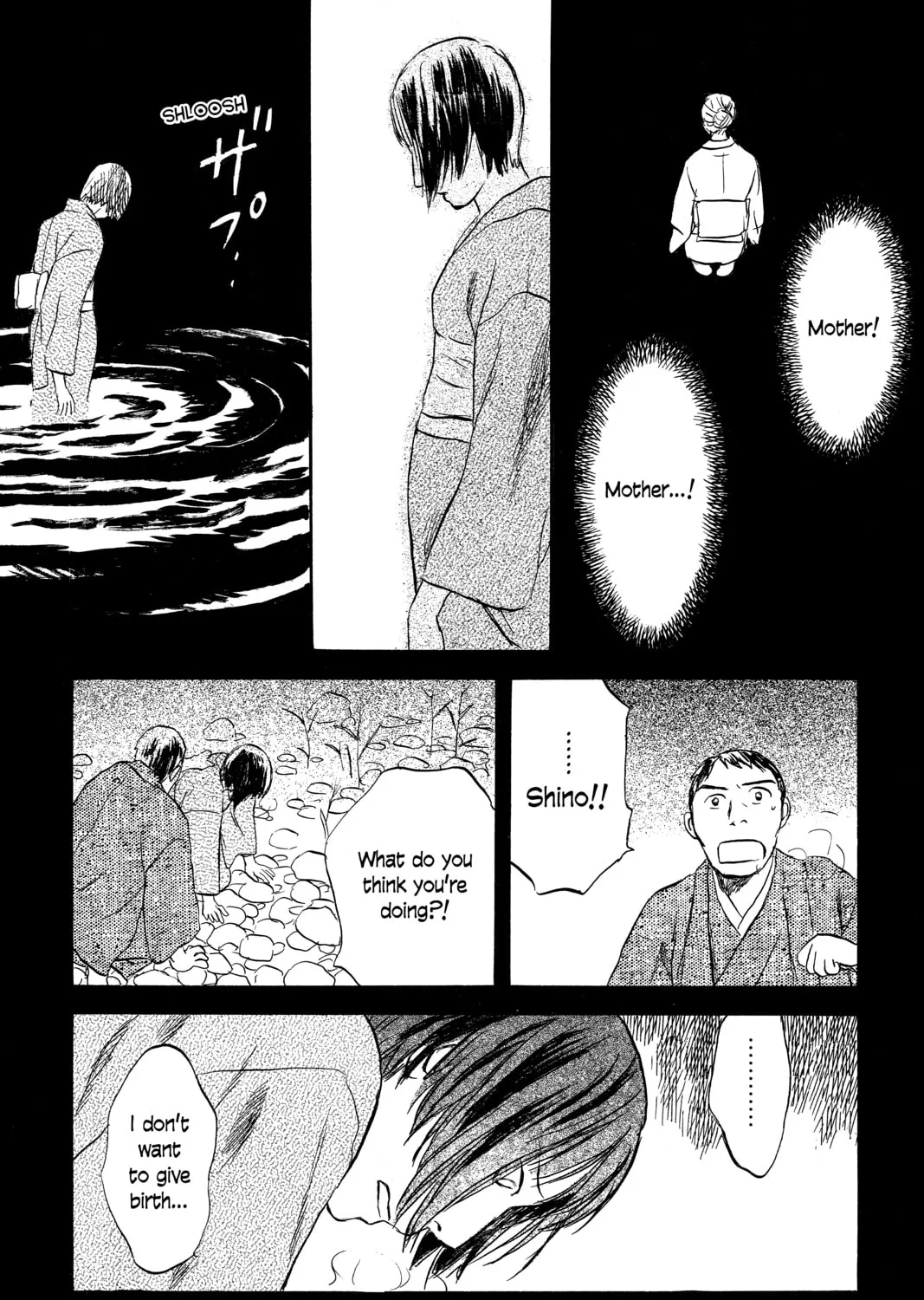 Mushishi Chapter 33 page 33 - 