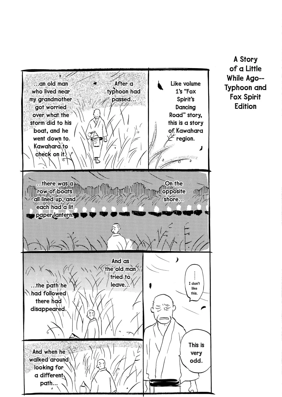 Mushishi Chapter 33 page 93 - 