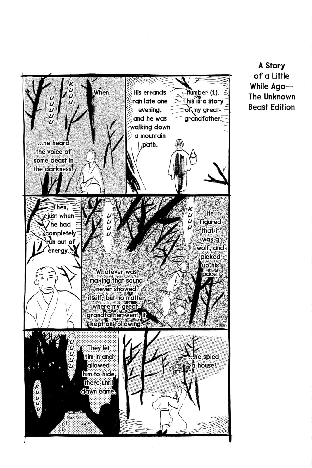 Mushishi Chapter 35.1 page 1 - 