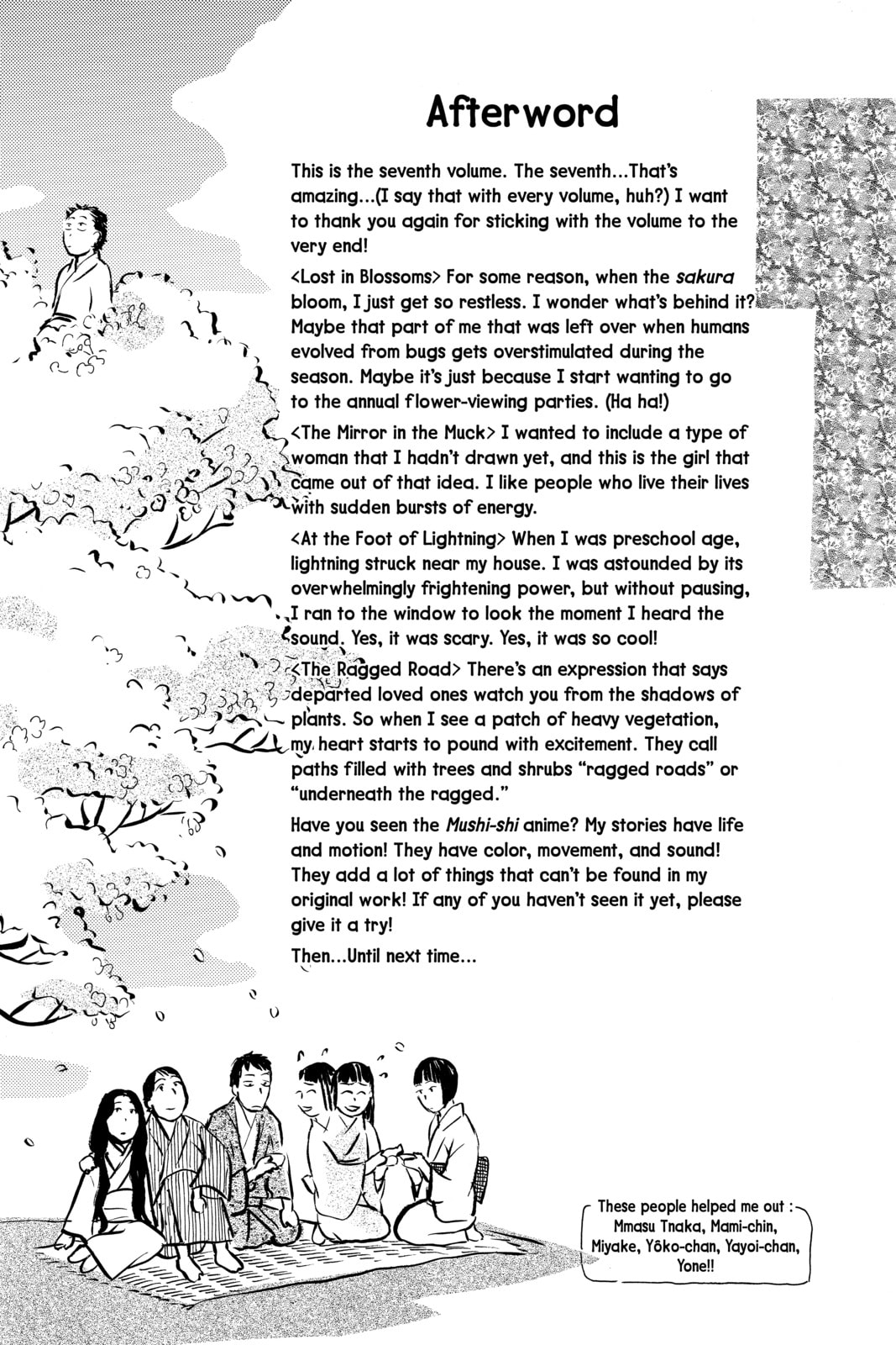 Mushishi Chapter 35.2 page 1 - 