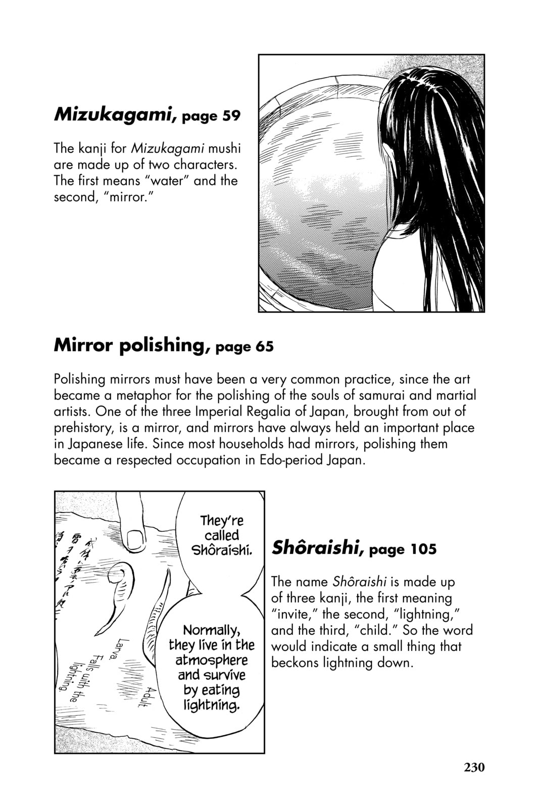 Mushishi Chapter 35.2 page 4 - 