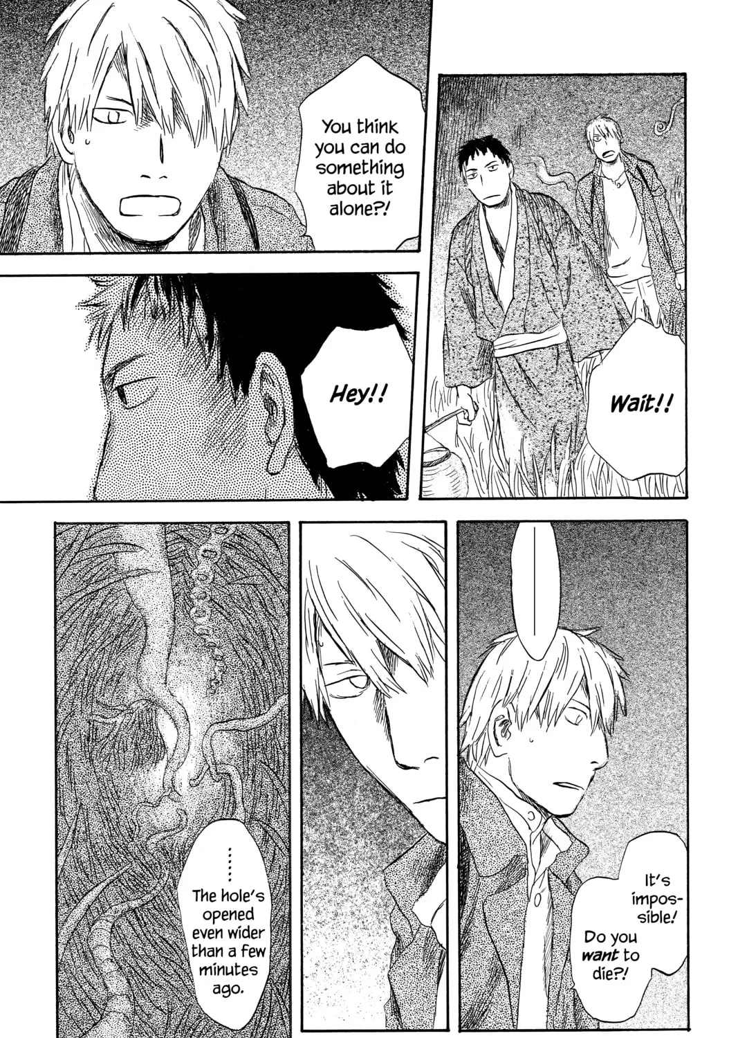 Mushishi Chapter 35 page 31 - 