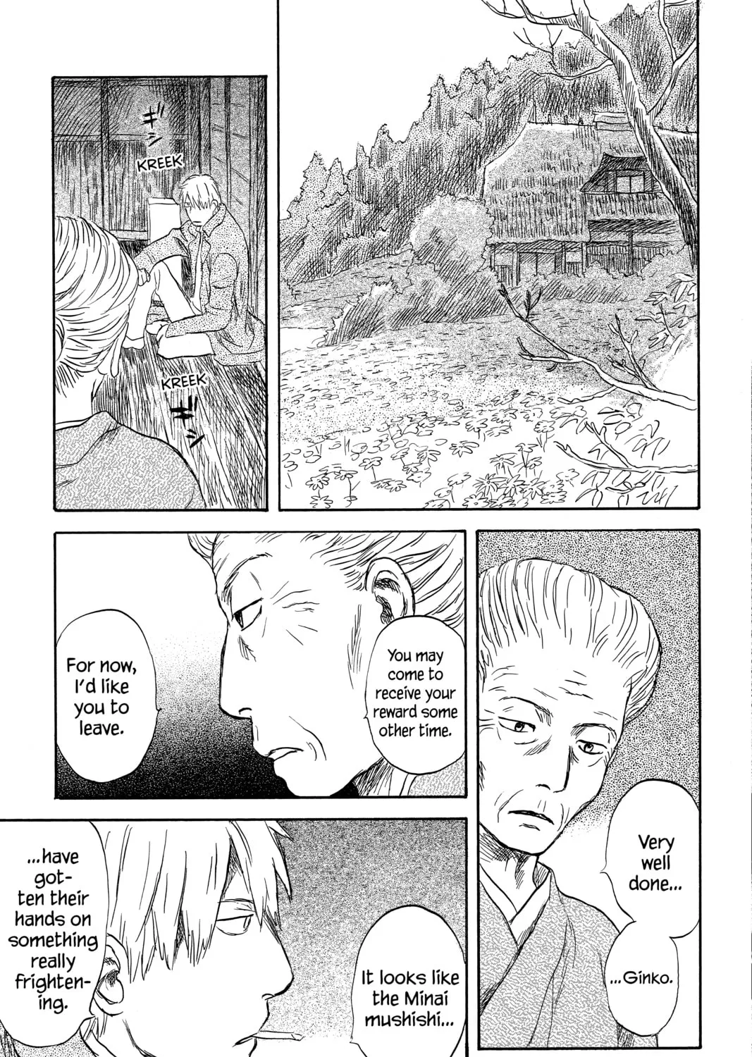 Mushishi Chapter 35 page 63 - 