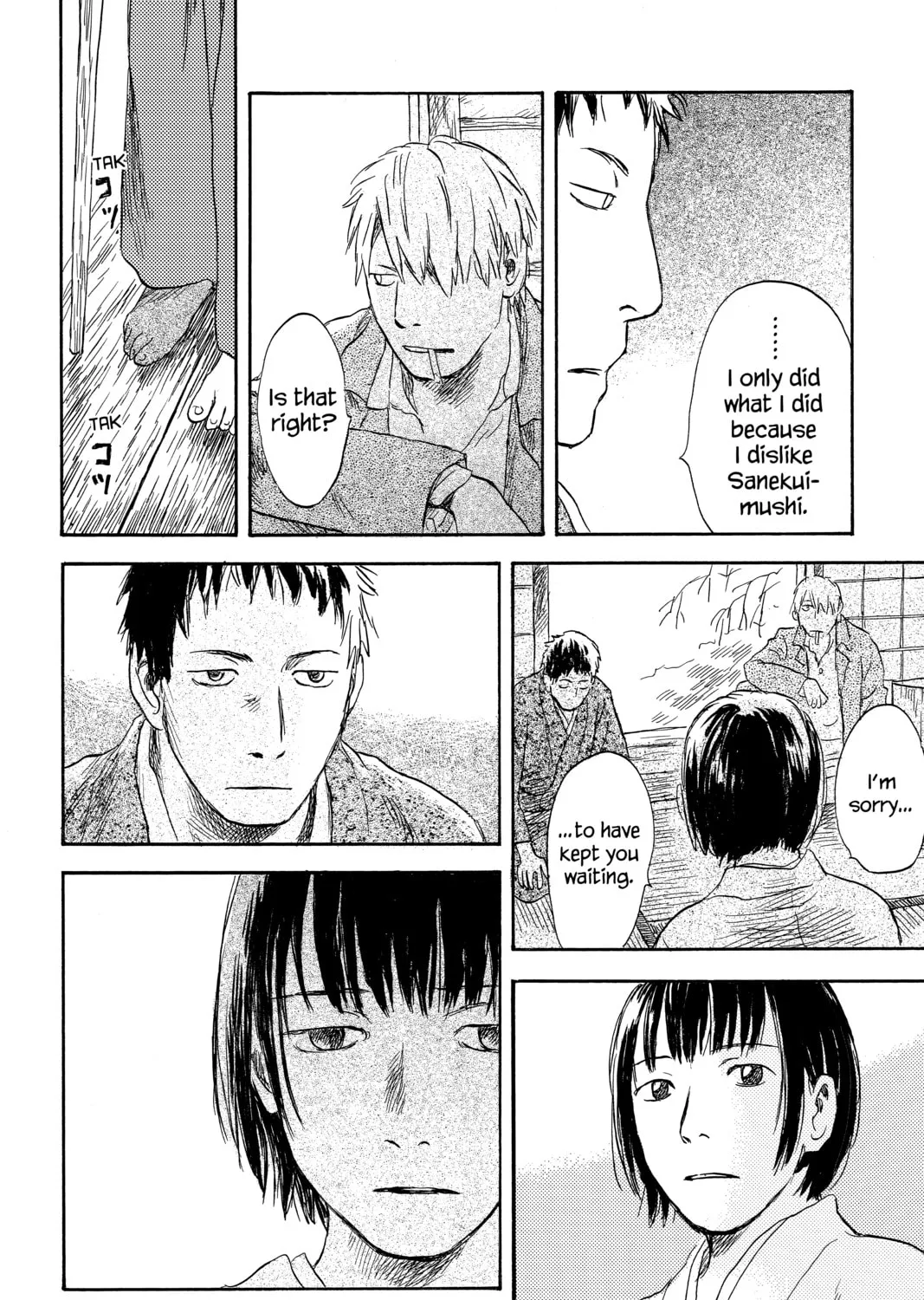 Mushishi Chapter 35 page 73 - 
