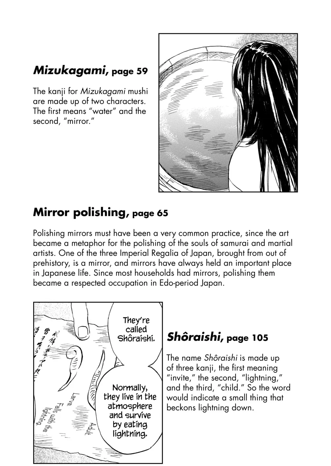 Mushishi Chapter 35 page 97 - 