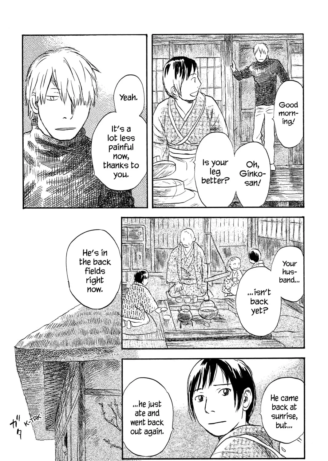 Mushishi Chapter 36 page 15 - 