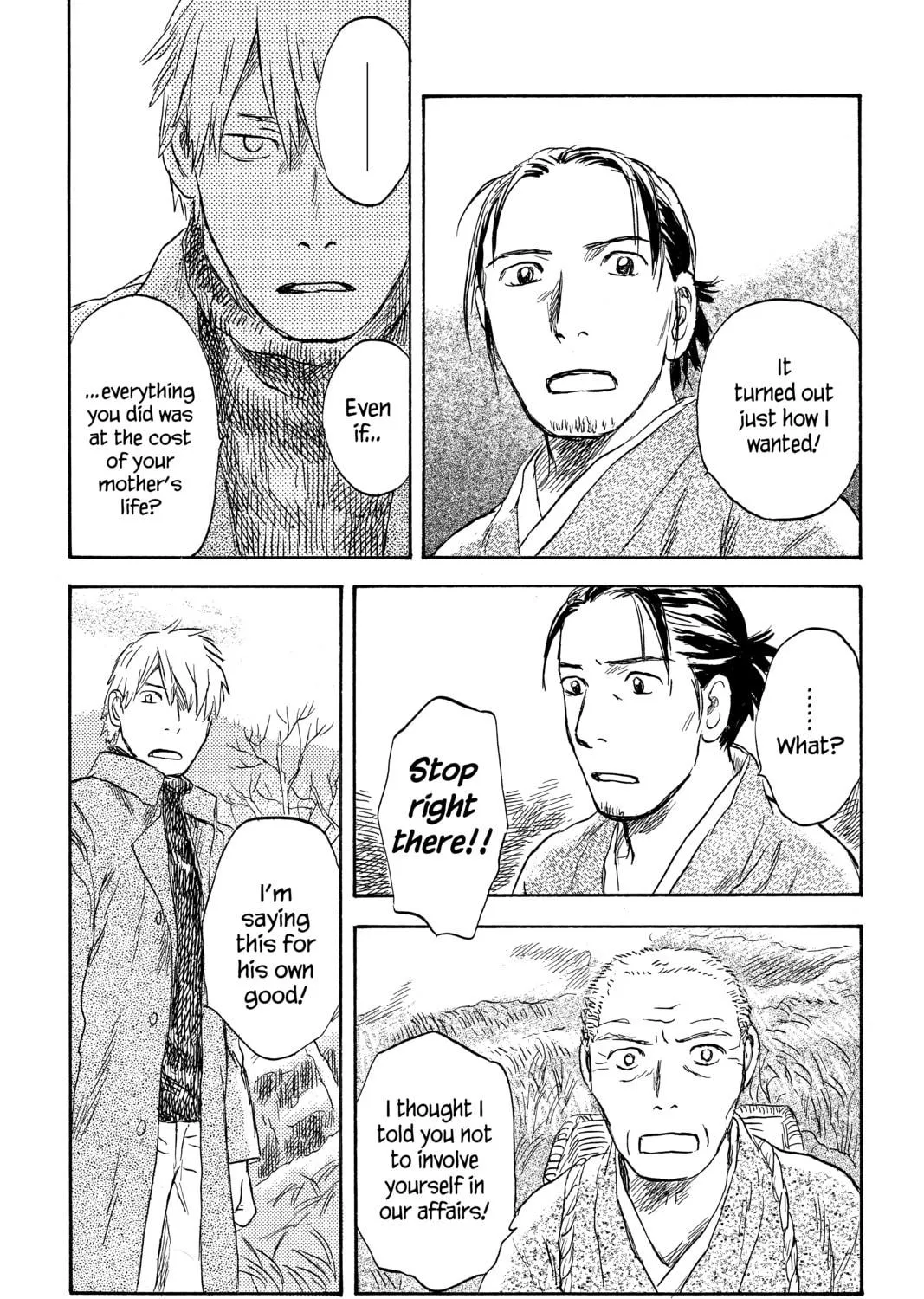 Mushishi Chapter 36 page 41 - 