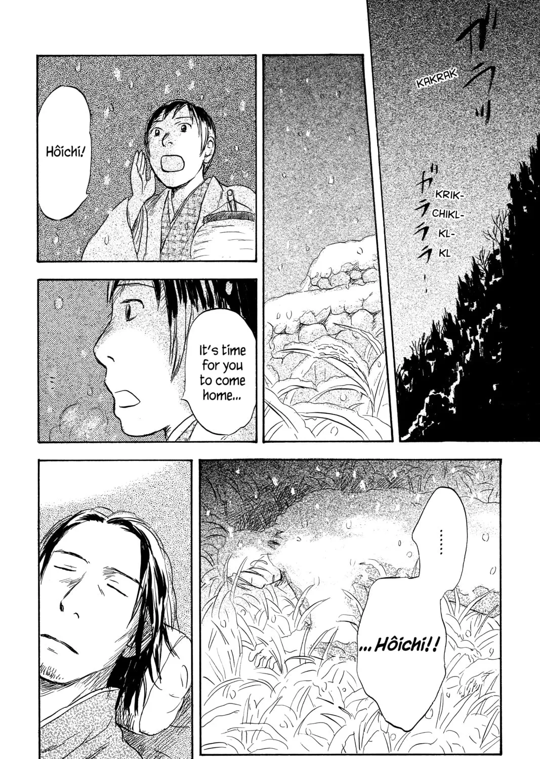 Mushishi Chapter 36 page 51 - 