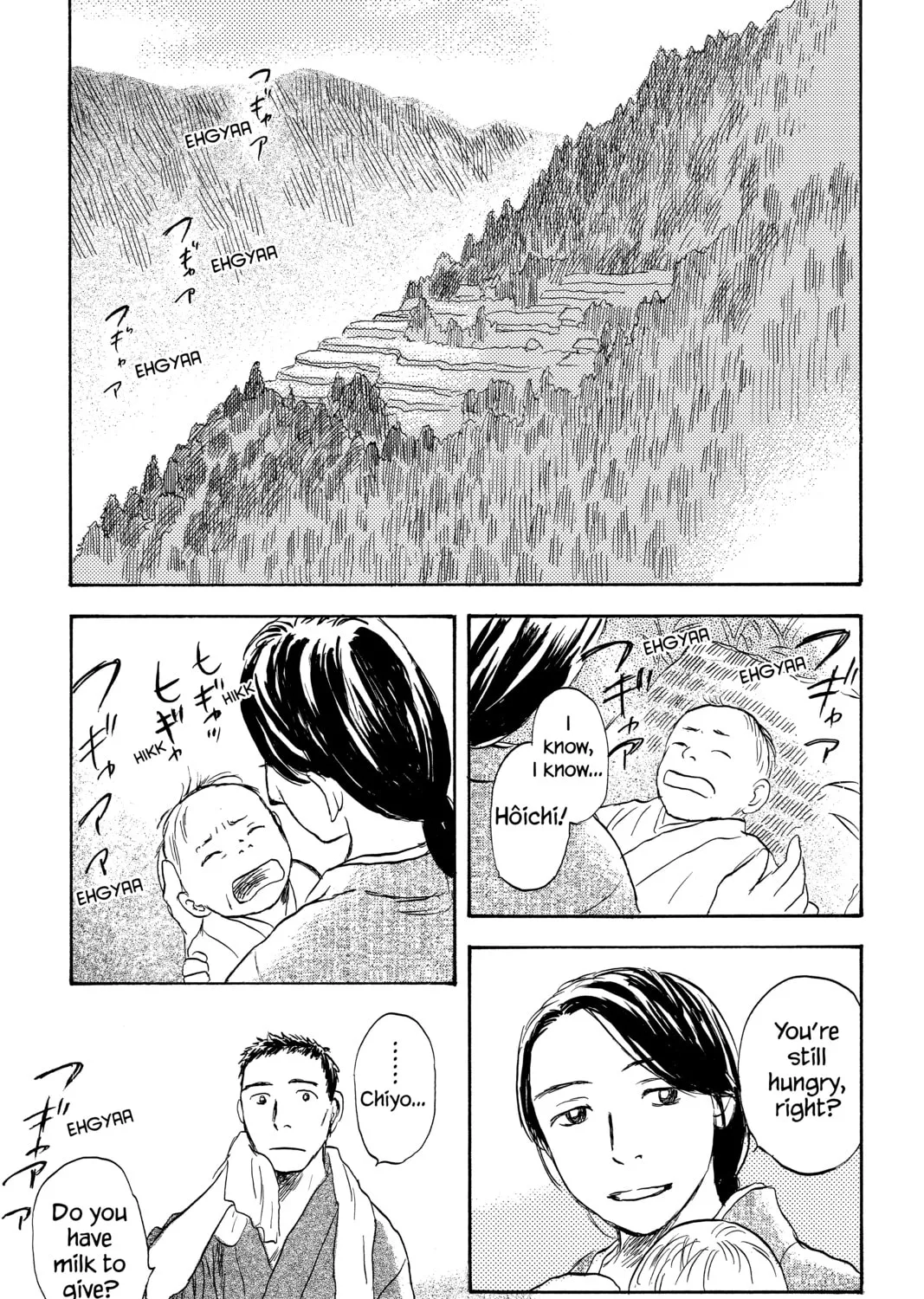 Mushishi Chapter 36 page 57 - 