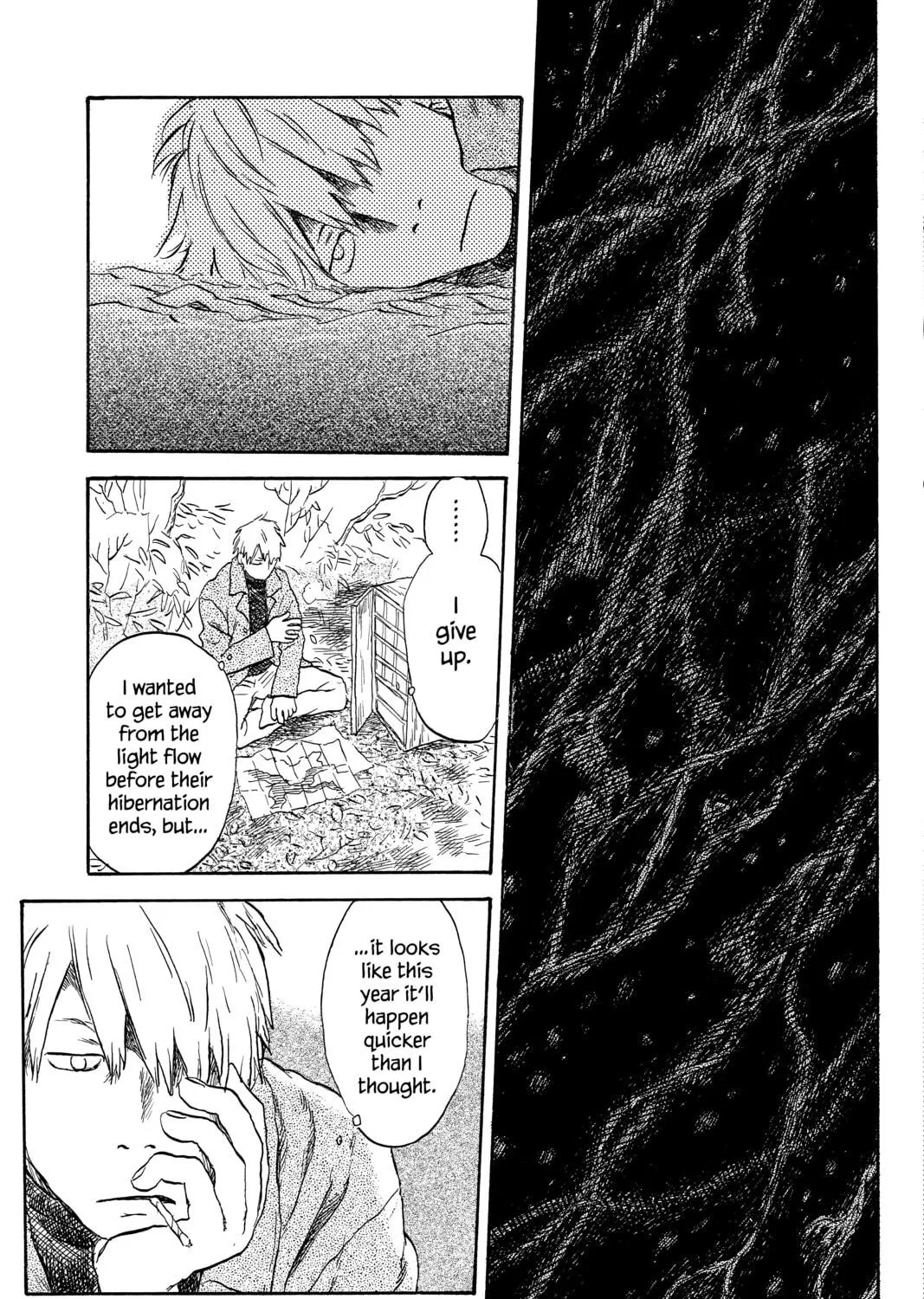 Mushishi Chapter 37 page 5 - 