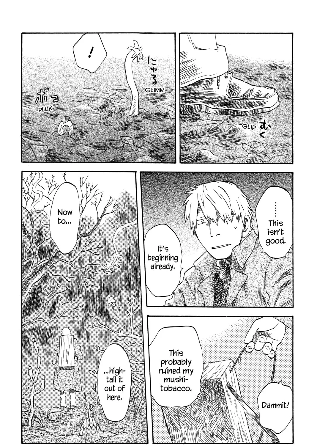 Mushishi Chapter 37 page 63 - 