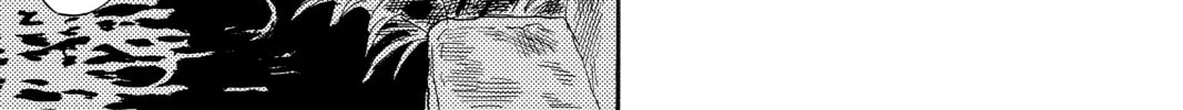 Mushishi Chapter 38 page 14 - 