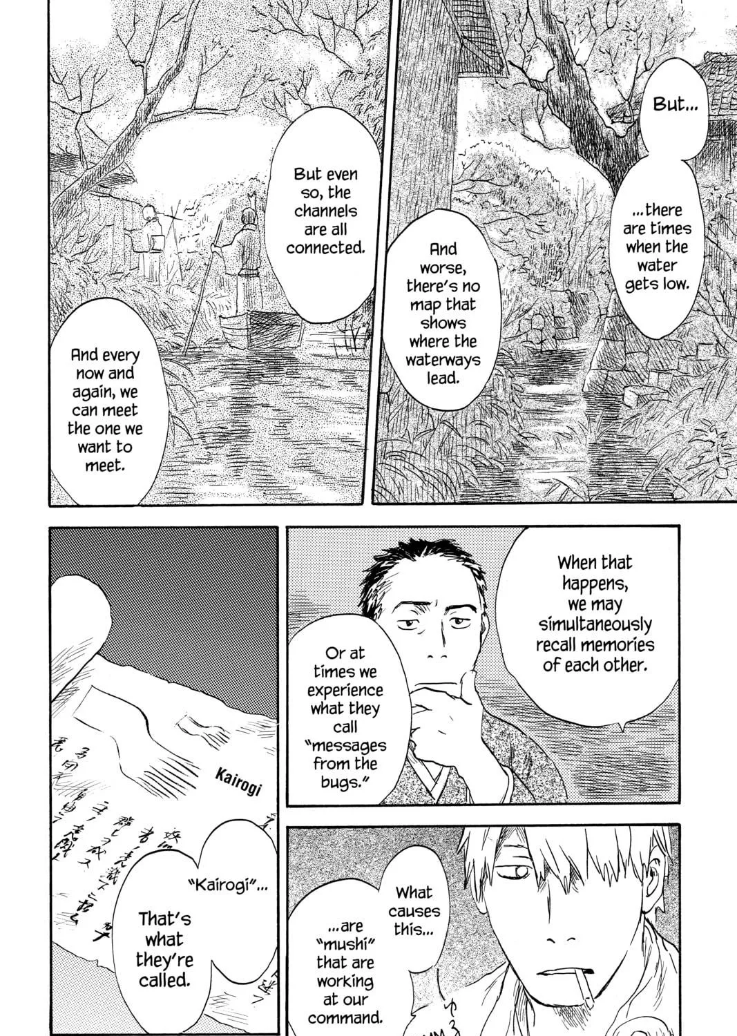 Mushishi Chapter 38 page 23 - 