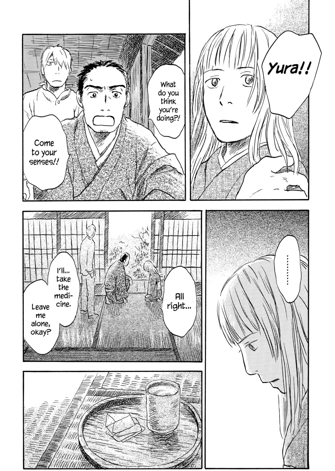 Mushishi Chapter 38 page 43 - 