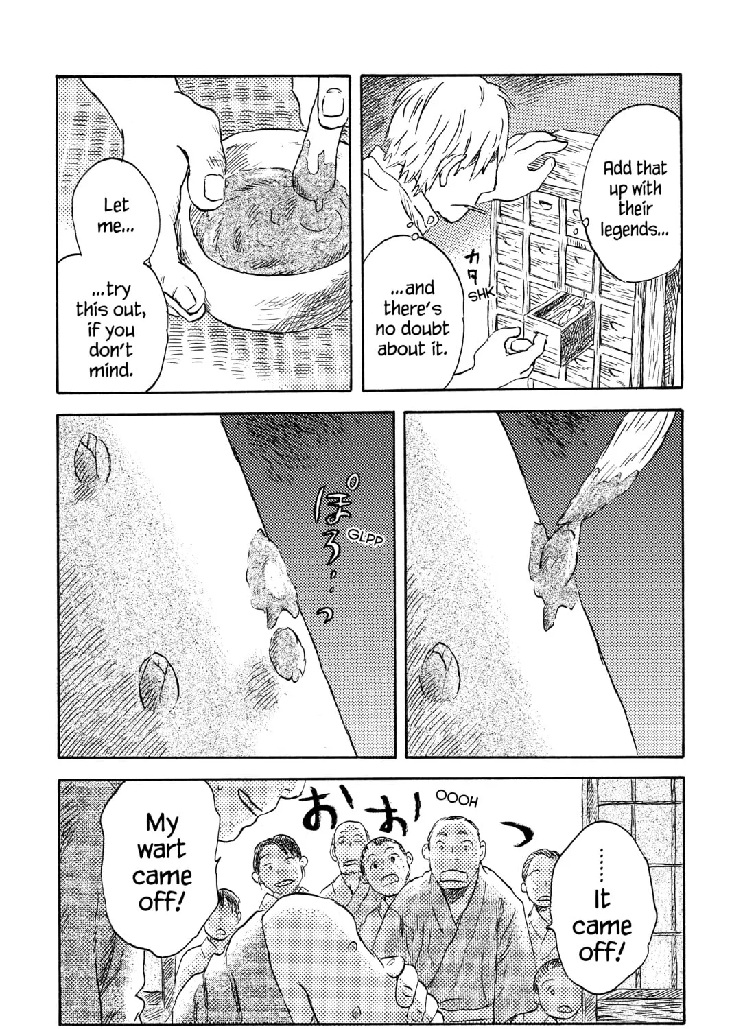 Mushishi Chapter 39 page 105 - 
