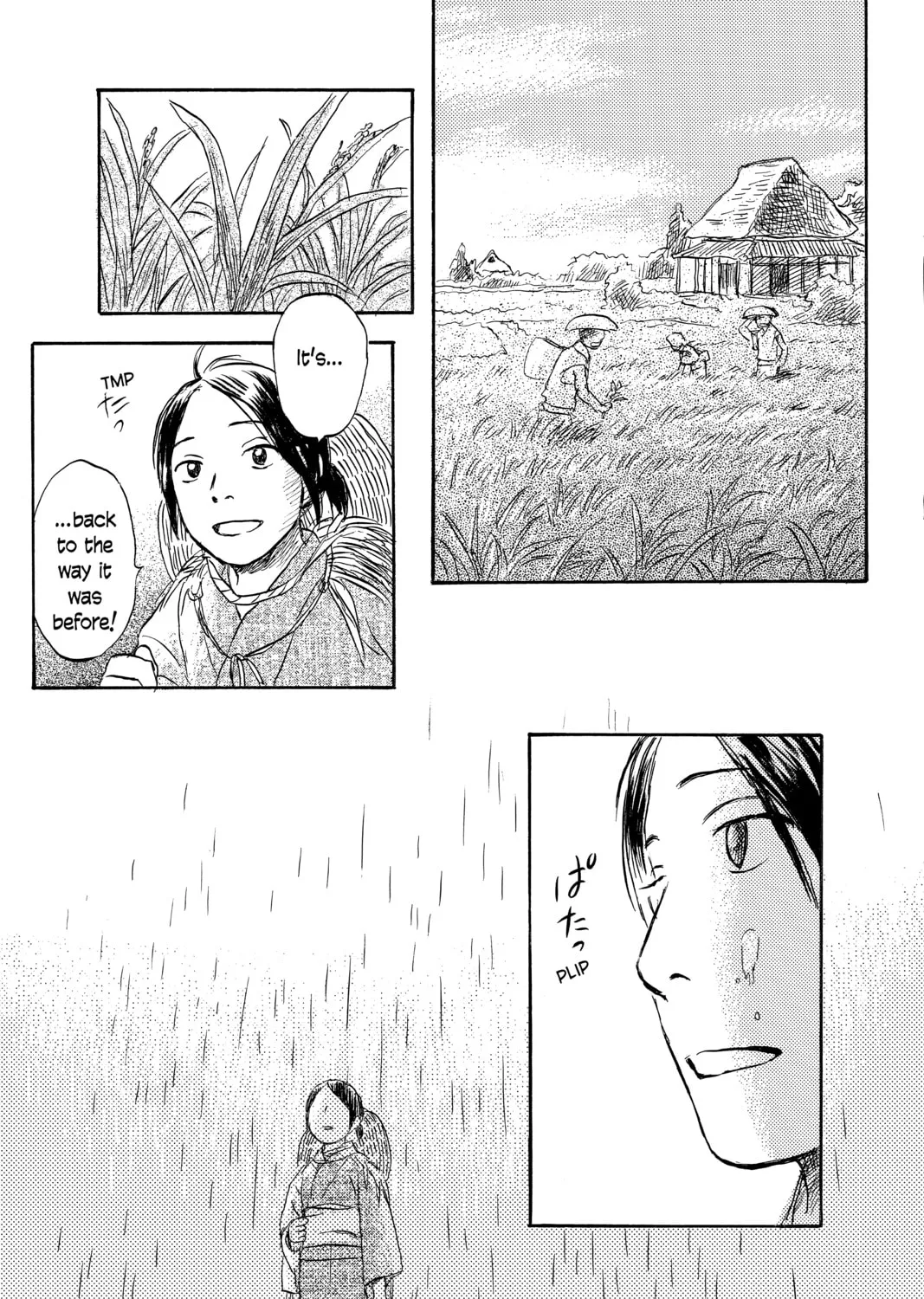 Mushishi Chapter 39 page 43 - 