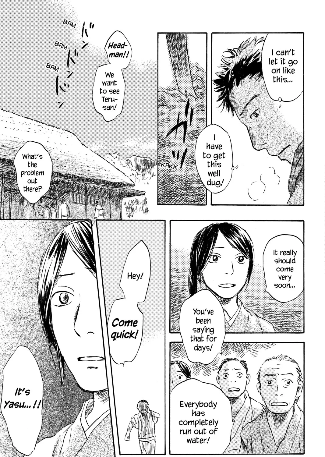 Mushishi Chapter 39 page 55 - 