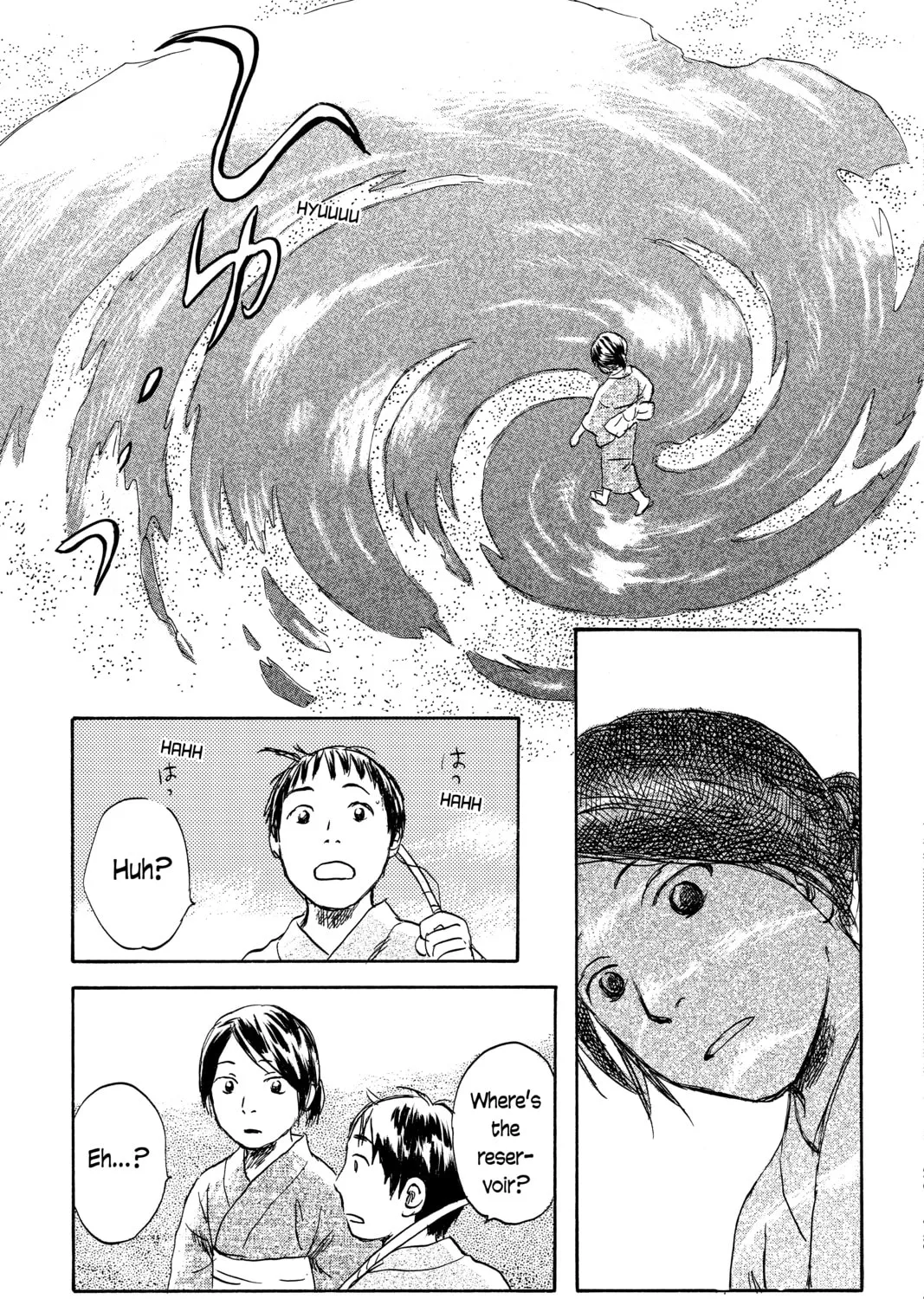 Mushishi Chapter 39 page 73 - 