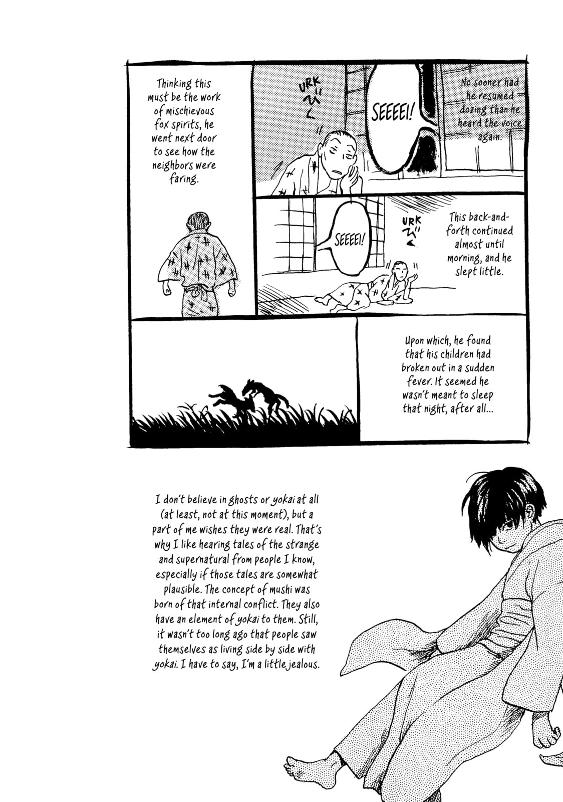 Mushishi Chapter 4.1 page 2 - 