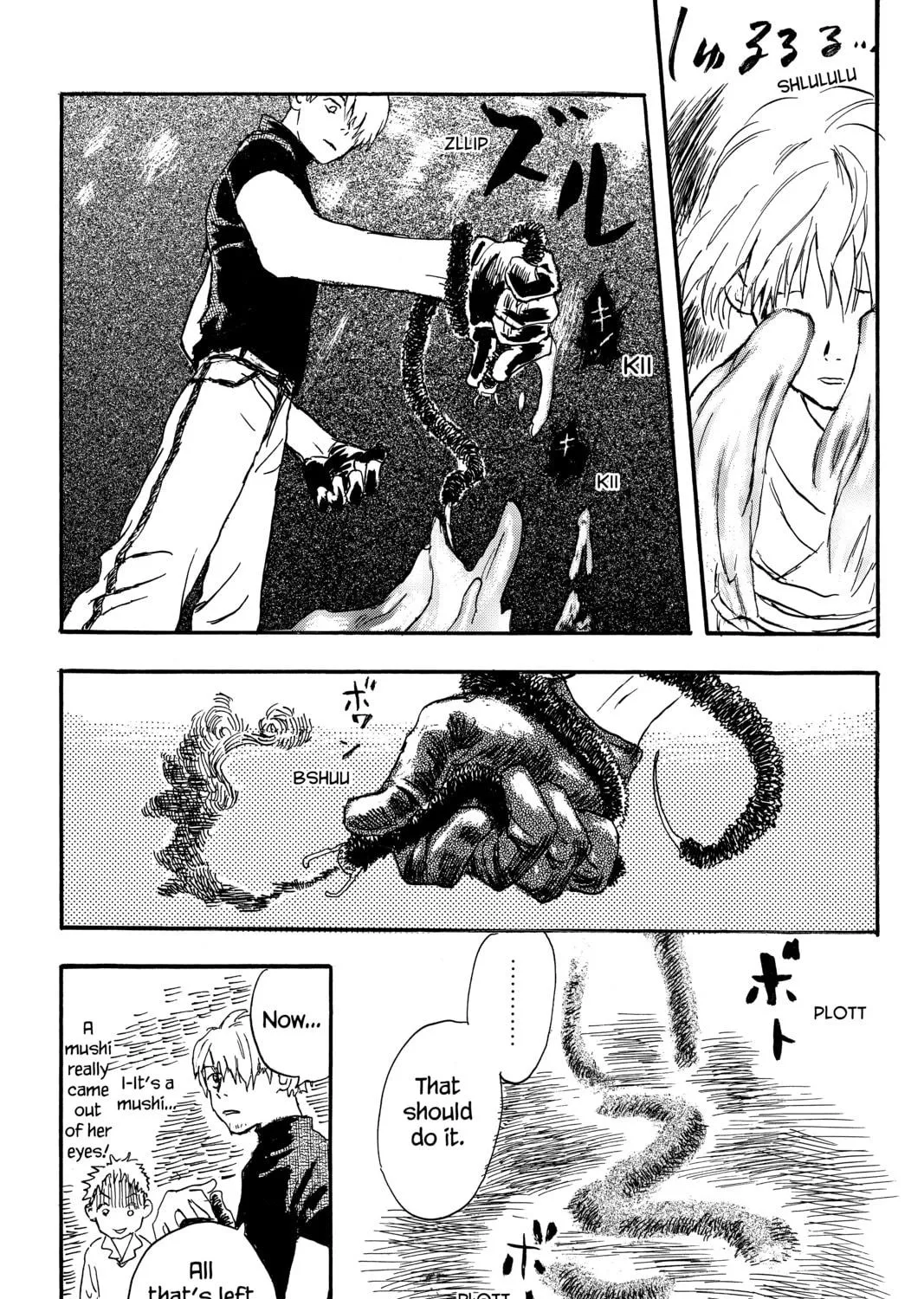 Mushishi Chapter 4 page 49 - 