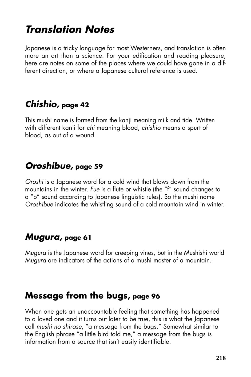 Mushishi Chapter 40.1 page 2 - 