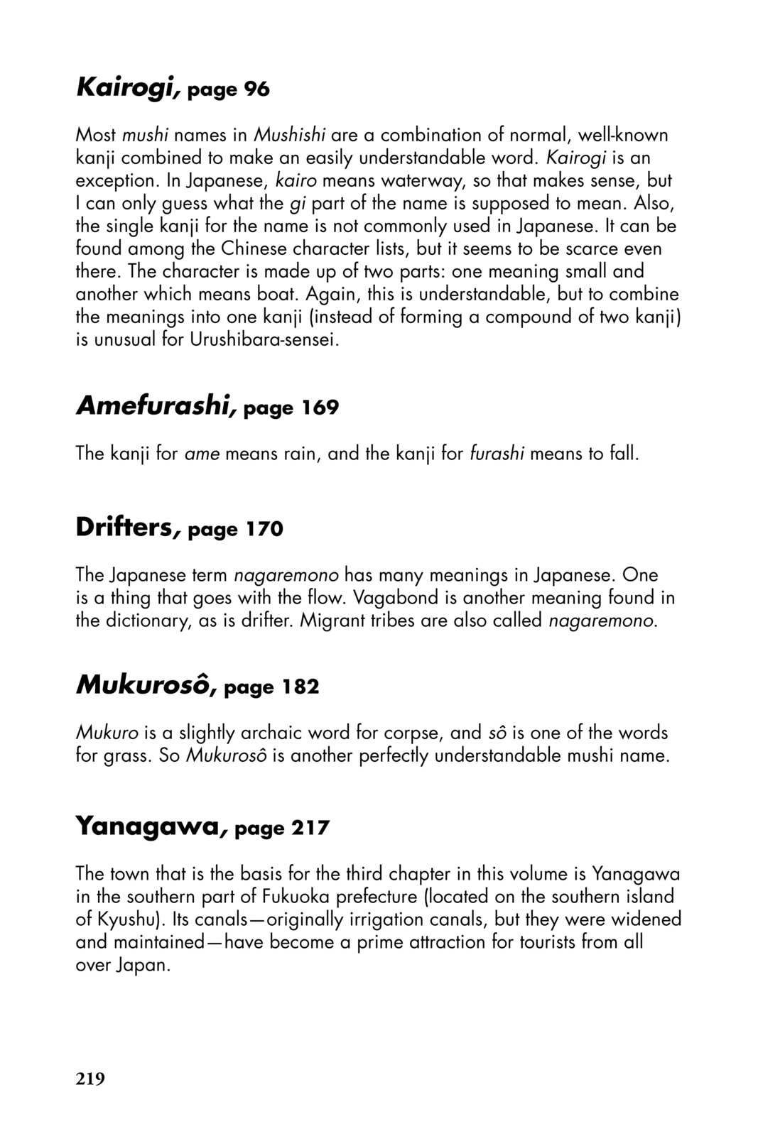 Mushishi Chapter 40.1 page 3 - 