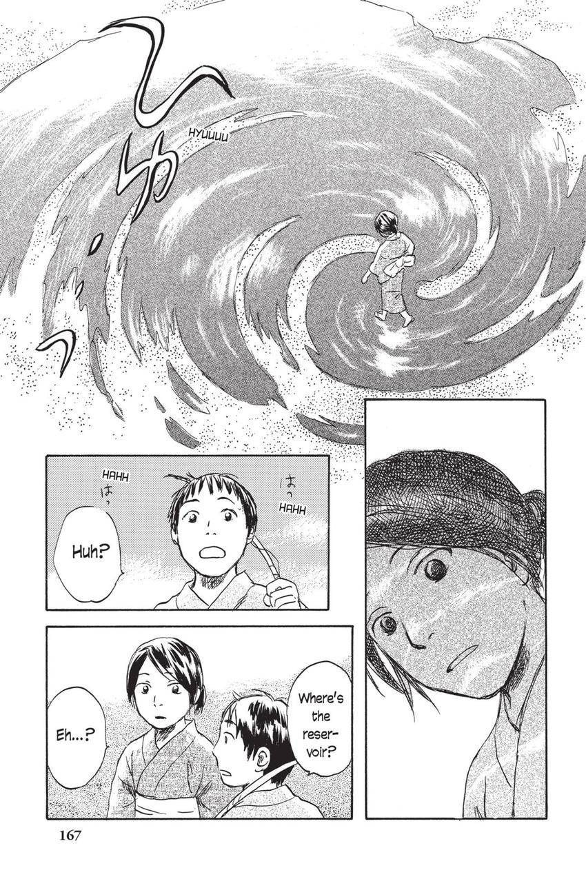 Mushishi Chapter 40 page 39 - 