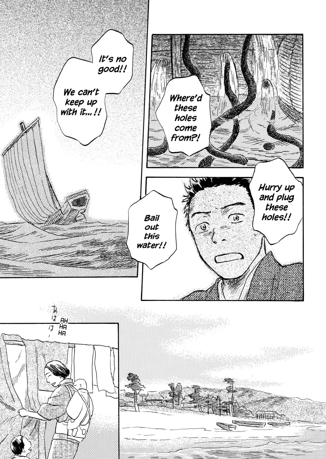 Mushishi Chapter 42 page 33 - 