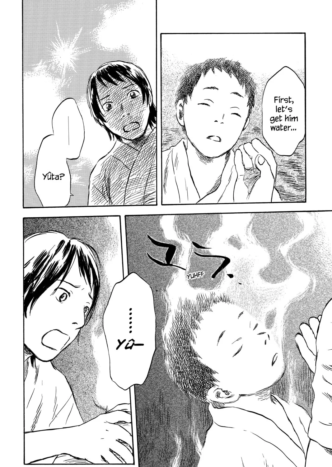 Mushishi Chapter 44 page 73 - 