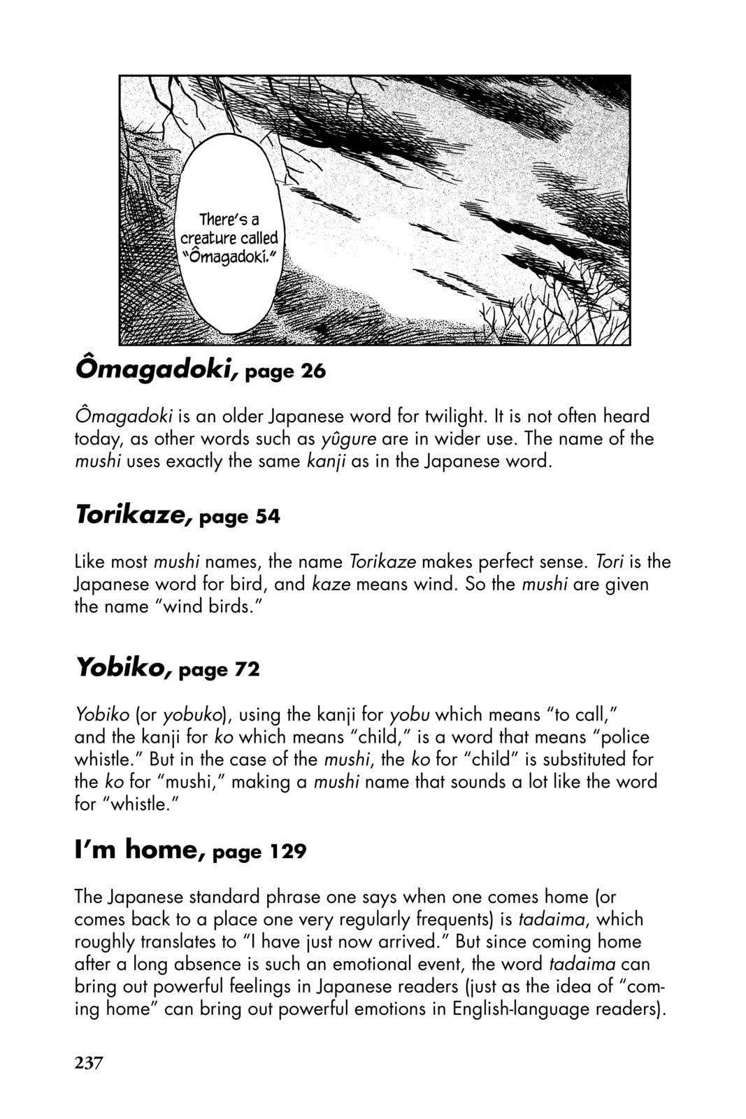 Mushishi Chapter 45.1 page 3 - 