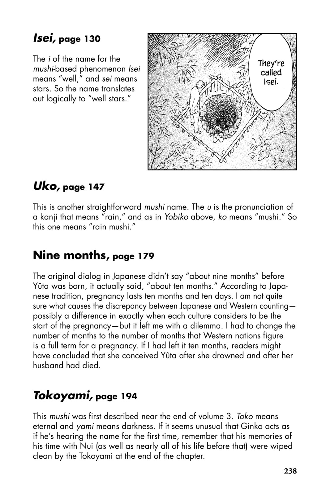 Mushishi Chapter 45.1 page 4 - 