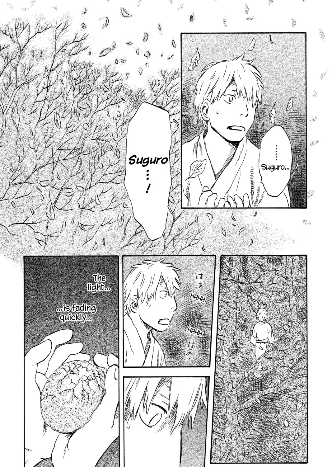 Mushishi Chapter 45 page 55 - 