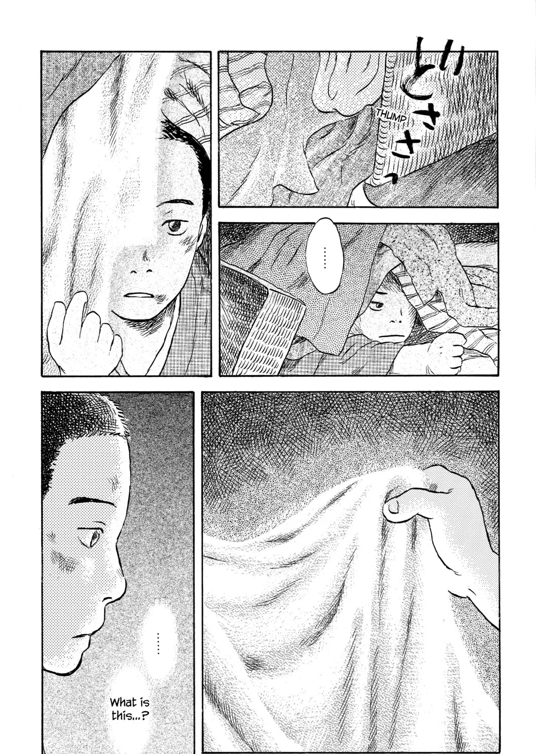 Mushishi Chapter 46 page 15 - 