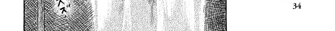 Mushishi Chapter 46 page 62 - 