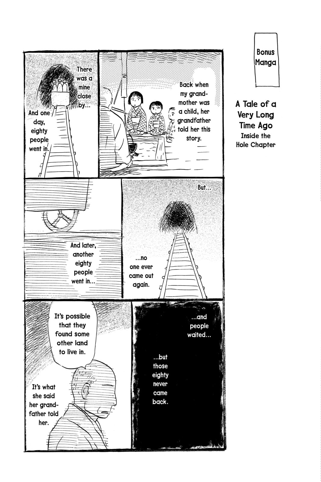 Mushishi Chapter 48.1 page 1 - 