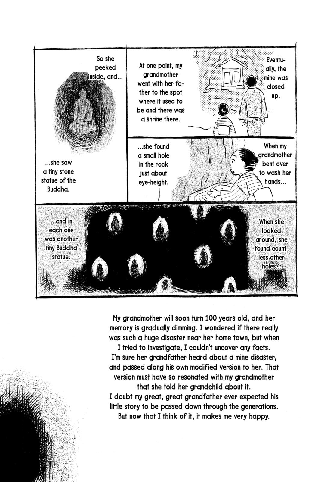 Mushishi Chapter 48.1 page 2 - 
