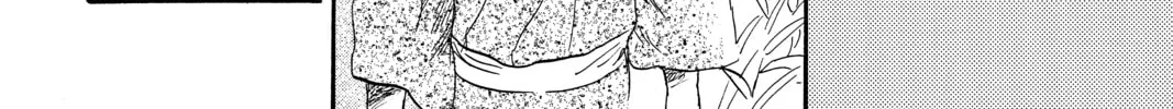 Mushishi Chapter 49 page 26 - 
